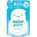 クラシエ ナイーブピュア 泡ボディソープ つめかえ用 (450mL) 詰め替え用 ボディウォッシュ