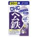 DHC إŴ 20ʬ (40γ) ܵǽ Ŵ ӥߥB12 ջڸΨоݾ