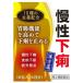 [ no. 2 kind pharmaceutical preparation ] small Taro traditional Chinese medicine made medicine three . white .. charge extract small bead G[kota low ] (18. go in ).. under . traditional Chinese medicine medicine 