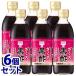 { продается в комплекте }mitsu can ... чёрный уксус (500mL)×6 шт. комплект функциональность отображать еда * уменьшение налог показатель объект товар 