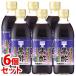 { продается в комплекте }mitsu can голубика чёрный уксус (500mL)×6 шт. комплект функциональность отображать еда * уменьшение налог показатель объект товар 