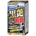 �������C �������e �u���b�N���_�[�N���^���b�N (200mL) �ԗp���b�N�X