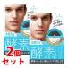 《セット販売》　ハリウッド オーキッド ピックアップマスク メンズ (1回分)×2個セット 男性用 酵素 フェイスパック