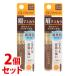 《セット販売》　セザンヌ化粧品 セザンヌ アイブロウマスカラ 01 ナチュラルブラウン (6.3g)×2個セット 眉マスカラ CEZANNE
