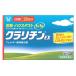 [ no. 2 вид фармацевтический препарат ] Taisho производства лекарство klali подбородок EX (28 таблеток ) аллергия специальный лечение пазух пыльца house пыль [ собственный metike-shon налоговая система объект товар ]