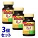 { bundle } large . made medicine nature meido vitamin B2 (80 bead )×3 piece set supplement * reduction tax proportion object commodity 