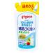  Pigeon грудное вскармливание бутылка . когда ... для (700mL) для заполнения детская посуда моющее средство кухня для моющее средство 