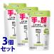 《セット販売》　花王 メンズビオレONE 薬用泡洗顔＆ハンドソープ つめかえ用 (200mL)×3個セット 詰め替え用　医薬部外品