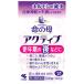 [ no. 3 вид фармацевтический препарат ] Kobayashi производства лекарство женщина здравоохранение лекарство жизнь. . активный (168 таблеток ). год период препятствие .. дорога .