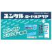  Sato Pharmaceutical yunkeru royal aqua (180g×6 шт ) безалкогольный напиток желе напиток пчелиное маточное молочко экстракт соль минут вода минут * уменьшение налог показатель объект товар 
