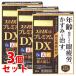 [ no. 2 вид фармацевтический препарат ]{ продается в комплекте } Smile 40 premium DX (15mL)×3 шт. комплект глаз лекарство глаз . утомление лев бесплатная доставка 