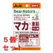 { продается в комплекте } Asahi ti дыра chula стиль мака × цинк 20 день минут (40 шарик )×5 шт. комплект питание функция еда * уменьшение налог показатель объект товар 