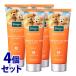 《セット販売》　クナイプ ハンドクリーム ネロリの香り (75mL)×4個セット ハンドクリーム KNEIPP　送料無料