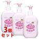 { продается в комплекте } Wako . Mill .. baby Mill ключ лосьон насос модель (300mL)×3 шт. комплект косметическое молочко модель для малышей лосьон 
