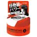 マンダム GATSBY ギャツビー モンスターリフトグリース (100g) 男性用 メンズ ヘアスタイリング剤 スタイリンググリース