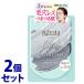 《セット販売》　マンダム ビフェスタ クレイパック (150g)×2個セット 洗い流すパック フェイスパック