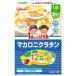 . мыс Glyco 1 лет c ребенок еда ma Caro ni колерование (110g×2 пакет ) детское питание детская смесь * уменьшение налог показатель объект товар 