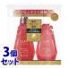 《セット販売》　ユニリーバ ラックス ルミニーク ダメージリペア ポンプペア (450g+450g)×3個セット シャンプー トリートメント LUX