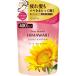 klasi Эдди a Beaute hi вокруг масло in кондиционер блеск & ремонт .... для (400g) для заполнения HIMAWARI