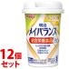 { продается в комплекте } Meiji mei баланс Mini cup кукуруза суп тест (125mL)×12 шт. комплект Mini cup обобщенный питание еда болезнь человек для еда * уменьшение налог показатель объект товар 