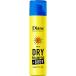 ダイアン パーフェクトビューティー ドライシャンプー +BODY UVケア グレープフルーツ＆ペパーミント SPF35 (95g) プラスボディ 防災 備蓄