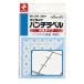 �j�`�o�� �}�C�^�b�N �p���`���x�� ���F�^�C�v ML-250 35�Ё~8�V�[�g (280��) �V�[�� �p���`���⋭�E��C �����p�i