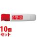{ продается в комплекте } Pentel ef акварель поли камера ввод ..WFCT11 (12mL)×10 шт. комплект красный акварель краситель краски 