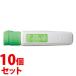 { продается в комплекте } Pentel ef акварель поли камера ввод ....WFCT17 (12mL)×10 шт. комплект желтый зеленый акварель краситель краски 