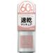 コスメ・デ・ボーテ ジーエヌ バイ ジーニッシュ マニキュア 027 メルティー (5mL) 速乾マニキュア GN