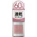 コスメ・デ・ボーテ ジーエヌ バイ ジーニッシュ マニキュア 034 ヴィーナス (5mL) 速乾マニキュア GN