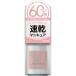コスメ・デ・ボーテ ジーエヌ バイ ジーニッシュ マニキュア 036 ブーケ (5mL) 速乾マニキュア GN