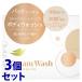 《セット販売》　ユニリーバ ダヴ クリームボディウォッシュ ジョイアスグロウ (250g)×3個セット ボディソープ ボディパック