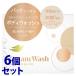 《セット販売》　ユニリーバ ダヴ クリームボディウォッシュ ジョイアスグロウ (250g)×6個セット ボディソープ ボディパック
