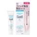  Kao kyureru.. увлажнитель вентилятор te плата предотвращение основа корпус (30g) SPF41 PA+++ curel основа под макияж [ бесплатная доставка ]