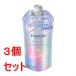 《セット販売》 花王 エッセンシャル　プレミアム　うるおいバリアコンディショナー　グロウ＆モイスト　つめかえ用　３４０ｍｌ×3個セット ダメージ 髪 頭皮