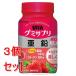 { продается в комплекте } UHA тест . сахар UHAgmi supplement цинк 30 день минут бутылка (60 шарик )×3 шт. комплект дополнение красота минерал нехватка * уменьшение налог показатель объект товар 