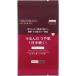  Shiseido Integrate Pro отделка подушка (re Phil ) 0.5 чистый розовый 