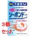 { продается в комплекте }si- скрепление Neo внизу зуб для (15 листов )×3 шт. комплект общий искусственный зуб стабилизирующий агент управление медицинская помощь оборудование 