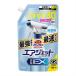  Kao автобус Magic Lynn воздушный jet устранение бактерий EX без ароматизации .... для (700ml)