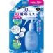  Kose cosme порт es carat кондиционер Mist Ultra прохладный ....280mL lime mo нагрев. аромат изменение содержания .