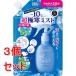 { продается в комплекте } Kose cosme порт es carat кондиционер Mist Ultra прохладный ....280mL lime mo нагрев. аромат изменение содержания .×3 шт. комплект 