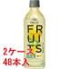 {2 кейс комплект } жираф i Mu z фрукты восстановленный грейпфрут Mix 500ml×24 шт. комплект ×2 кейс * уменьшение налог показатель объект товар 