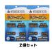 2 шт. комплект [ кошка pohs бесплатная доставка ]lakto long таблеток (60 таблеток )( указание квази наркотики ) Meiji лекарства 