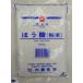  howe кислота порошок (500g) внутри глициния магазин .. кислота 