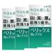 [ бесплатная доставка 3 шт упаковка ] Berik sBE плюс (240 таблеток )( no. 3 вид фармацевтический препарат )