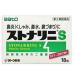 [ бесплатная доставка!] Sato Pharmaceutical -тактный naliniS 18 таблеток 2026 год 12 месяц временные ограничения ( no. 2 вид фармацевтический препарат )