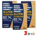  Sato Pharmaceutical yunkeruzonne Royal EX 84 таблеток x3 шт. в комплекте .. чуть более . питание .. лето bate мясо body утомление час [ no. 2 вид фармацевтический препарат ]