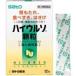 [ клик post отправка бесплатная доставка ] Sato Pharmaceutical высокий uruso ранулы 12. входить .. соус еда . проходить ... похмелье ... есть ( no. 3 вид фармацевтический препарат )