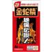 *3 шт. комплект .1 шт на 2988 иен! Meiji лекарства золотой .... легенда Z 150 шарик ×3 шт. комплект 