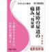  dragon ... hot water extract pills ryuu tongue inter-vehicle distance tou48 pills [ no. 2 kind pharmaceutical preparation ]